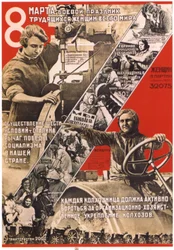 Der 8. März - Plakat zum Internationalen Frauentag, 1932