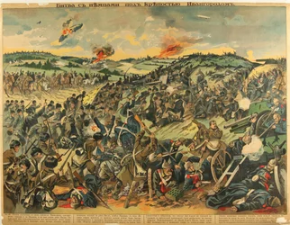 Die Schlacht an der Festung Ivangorod
