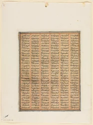 Die Herrschaft von Nushirwan, Der Kampf zwischen dem Khan von Chin und den Haitalianern recto, um 1299