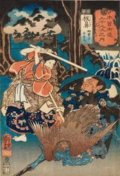 Der junge Edelmann Ushiwakamaru an der Itahana-Station, veröffentlicht 1852