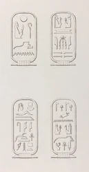 Theben: Hieroglyphen (Nahaufnahme)