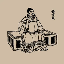 Yang Xuangan