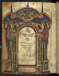 Geschmückte Titelseite der Haggadah für Pessach (die 