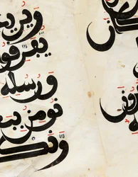 Detail eines Maghribi-Qur