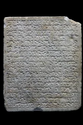 Grabstele eines Wesirs. Spanien, Denia (?), 477 H./1084. Geschnitzter Marmor. Louvre Museum