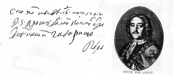 Handschrift und Unterschrift von Peter dem Großen aus einem Brief auf Russisch an seinen englischen Meisterschiffbauer, Joseph Noy