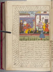 Schahname von Firdausi