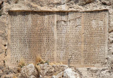 Dreisprachige Inschrift, Xerxes