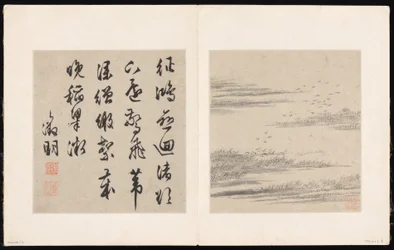 Acht Lieder der Xiao- und Xiang-Flüsse