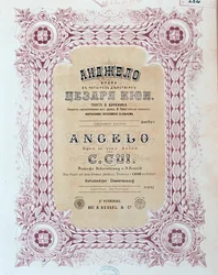 Frontispiz der Partitur von Angelo, Oper von Zesar Kjui