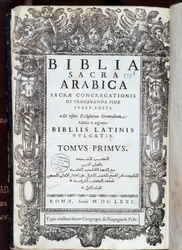 Titelseite der „Bibel“ in Latein und Arabisch. Imprim. Heilige Kongregation des Glaubens. 1671, Rom