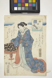 E-Awase mit Genji-Wappen, Kapitel 17 aus 