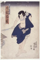 Kataoka Ichizō in unbekannter Rolle