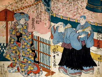 Shiki no Nagame Maru-ni-I no Toshi, Toshi-Schauspieler, Szene aus Die vier Jahreszeiten