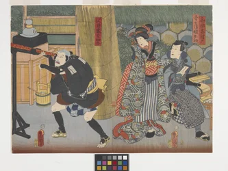 Wada Shizuma, Kobei