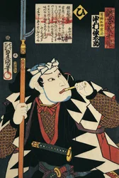Nahaufnahme eines Kabuki-Schauspielers, der eine Pfeife raucht