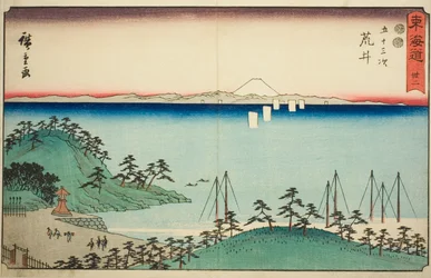 Arai—Nr. 32, aus der Serie "Dreiundfünfzig Stationen des Tokaido"