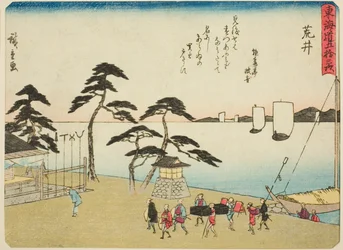 Arai, aus der Serie "Dreiundfünfzig Stationen des Tokaido (Tokaido gojusan tsugi)"
