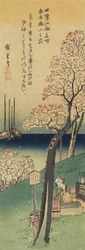 Kirschblüten auf Gotenyama, Frühling, 1833-1834