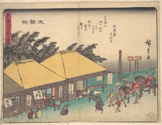 Chiryū