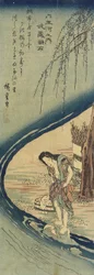 Cho_fu in der Provinz Musashi, 1830-1844