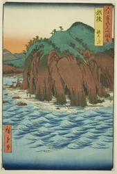 Provinz Echigo: Oyashirazu, aus der Serie "Berühmte Orte in den sechzig Provinzen"