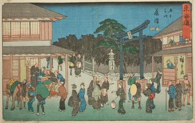 Fujisawa—Nr. 7, aus der Serie "Dreiundfünfzig Stationen des Tokaido (Tokaido gojusan tsugi)," auch bekannt als der Reisho Tokaido