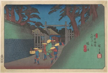Station Fukushima