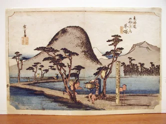 Hiratsuka, 8. der 53 Stationen des Tōkaidō, aus der Serie Dreiundfünfzig Stationen des Tōkaidō