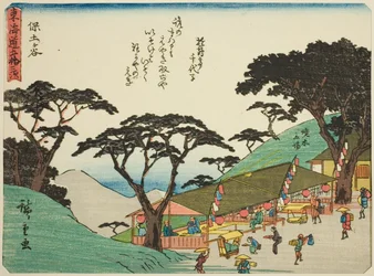 Hodogaya, aus der Serie "Dreiundfünfzig Stationen des Tokaido," auch bekannt als der Tokaido mit Gedicht