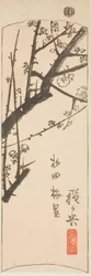Hodogaya, Abschnitt von Blatt Nr. 2 aus der Serie "Ausschnitte des Tokaido"