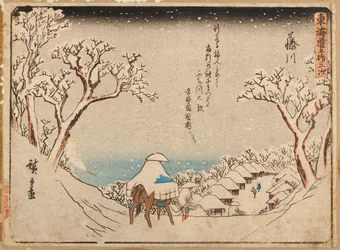 Ishiyakushi