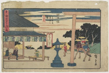 Itomiya-Teestube an der Gabelung von Yokkaichi, 1841-1842
