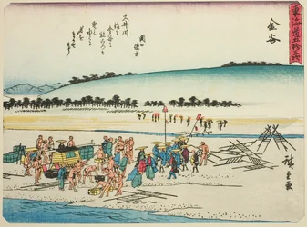 Kanaya, aus der Serie "Dreiundfünfzig Stationen des Tokaido (Tokaido gojusan tsugi)," auch bekannt als der Tokaido mit Gedicht (Kyoka iri Tokaido)