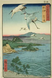 Kii Provinz: Wakanoura Bucht, aus der Serie "Berühmte Orte in den Sechzig-odd Provinzen"