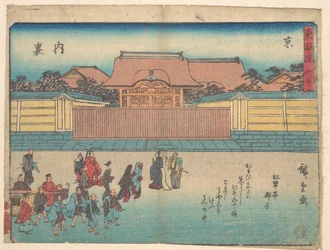 Kyoto: Kaiserpalast