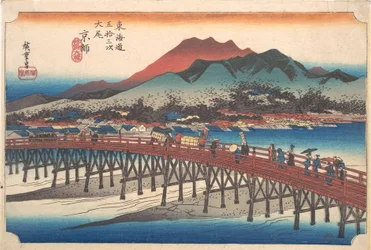 Kyōto: Die Große Brücke bei Sanjō (Taibi, Keishi, Sanjō Ōhashi), aus der Serie Die 53 Stationen des Tōkaidō (Tōkaidō gojūsan tsugi)
