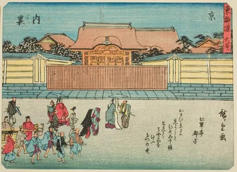 Kyoto: Der Kaiserpalast (Kyo, Dairi), aus der Serie "Dreiundfünfzig Stationen des Tokaido (Tokaido gojusan tsugi)", auch bekannt als der Tokaido mit Gedicht (Kyoka iri Tokaido)