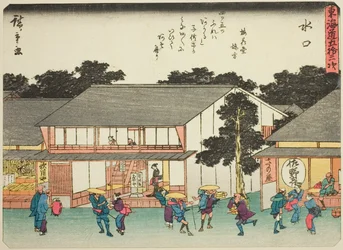 Minakuchi, aus der Serie "Dreiundfünfzig Stationen der Tokaido"