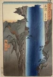 Provinz Mino: Yoro-Wasserfall, Nr. 23 aus der Serie "Berühmte Orte in den über sechzig Provinzen [von Japan]"