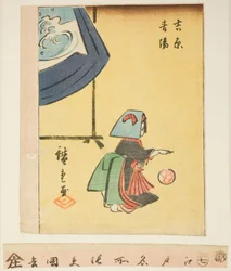 Neujahr in Yoshiwara (Yoshiwara seiyo), Abschnitt eines Blattes aus der Serie "Ausschnitte berühmter Orte in Edo (Edo meisho harimaze zue)"