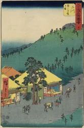 Nr. 34 Der Rastplatz von Sarugababa, Futakawa, Juli 1855