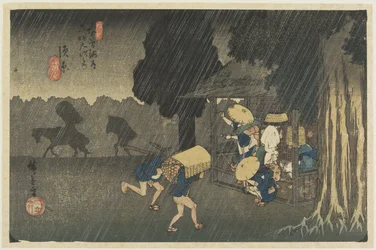 Nr. 40 Suhara