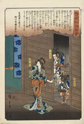 Ōiso no maihime. Die Soga-Brüder werden in das Jagdhaus eingelassen