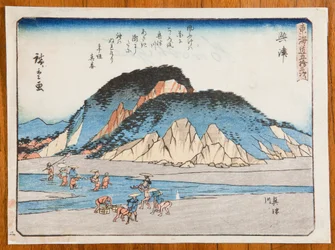 Okitsu, Okitsugawa, Tafel 18 aus der Serie: Die dreiundfünfzig Stationen der Tokaido-Straße / Tokaido gojusan tsugi