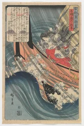 Ursprung des Azuma-Waldes, Edo-Periode, 1845