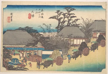 Ōtsu, Soii Chaya