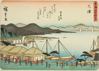 Otsu, aus der Serie "Dreiundfünfzig Stationen des Tokaido (Tokaido gojusan tsugi)," auch bekannt als die Tokaido mit Gedicht (Kyoka iri Tokaido)