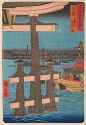 Provinz Aki: Fest in Itsukushima, aus der Serie „Ansichten berühmter Orte in den mehr als sechzig Provinzen“