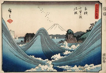 Raue See am Shichiri-Strand in der Provinz Sagami aus der Serie Sechsunddreißig Ansichten des Berges Fuji, ca. 1851-2